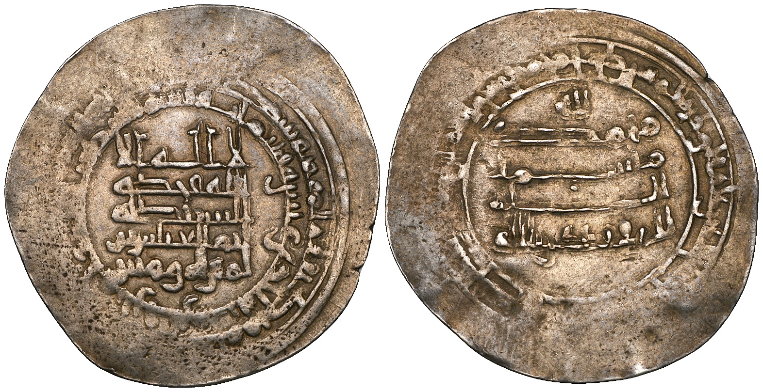 Dirham coin 66771